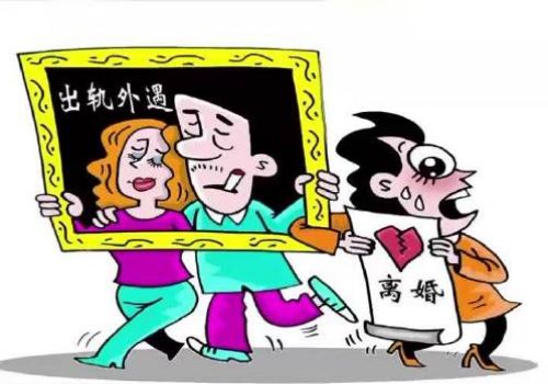 西安市私家侦探：离婚后多久可以提出分割财产